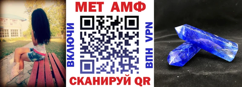 продажа наркотиков  Щучье  Amphetamine Розовый 