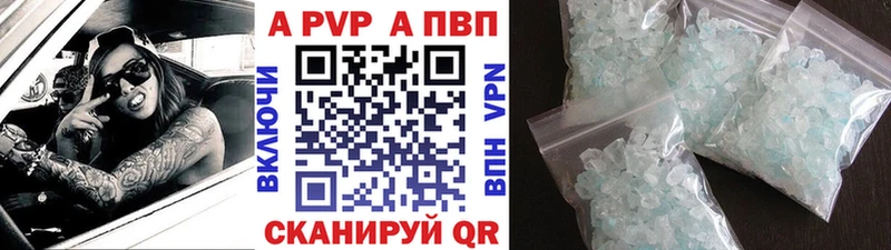 Alpha PVP СК  наркота  Щучье 