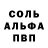 Амфетамин Premium Oleg Shtefanow