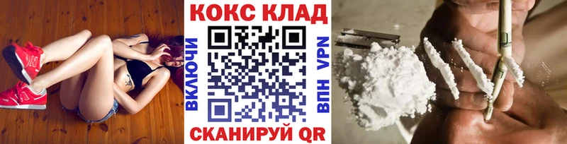 цена наркотик  Щучье  КОКАИН FishScale 