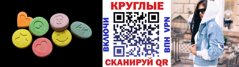 где продают наркотики  Щучье  Экстази XTC 