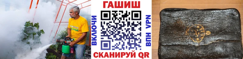где продают наркотики Щучье ГАШ Premium