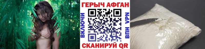 ГЕРОИН белый  наркота  Щучье 