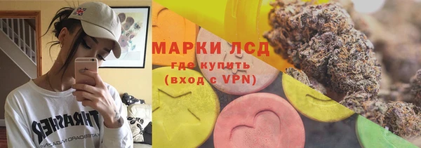 соль курить ск Абинск