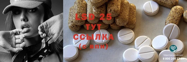 тгк Абдулино