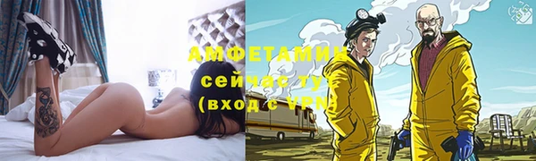 тгк Абдулино