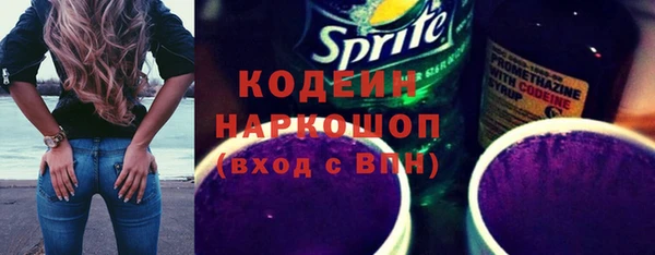 первитин Абаза
