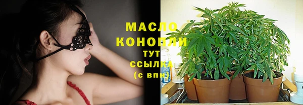 соль курить ск Абинск