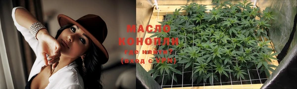 соль курить ск Абинск
