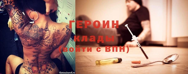 первитин Абаза