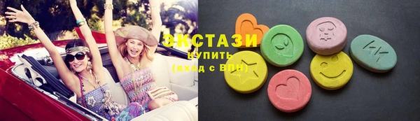 тгк Абдулино