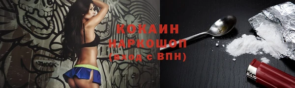 тгк Абдулино