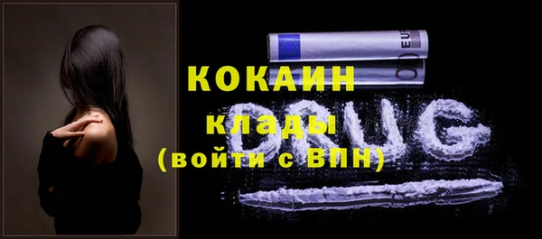 первитин Абаза
