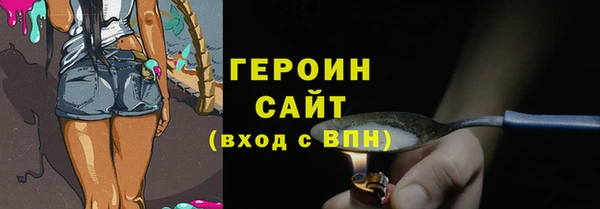тгк Абдулино