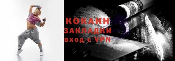 первитин Абаза