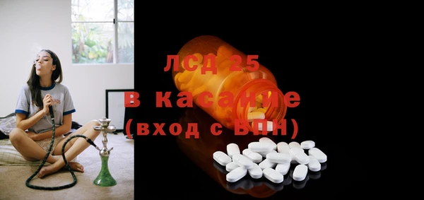 соль курить ск Абинск