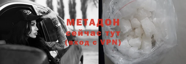 первитин Абаза