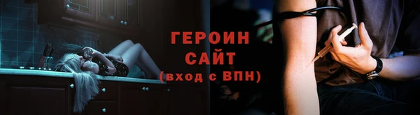 тгк Абдулино