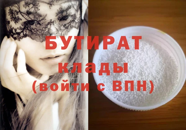 тгк Абдулино