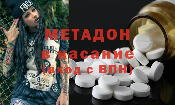 тгк Абдулино