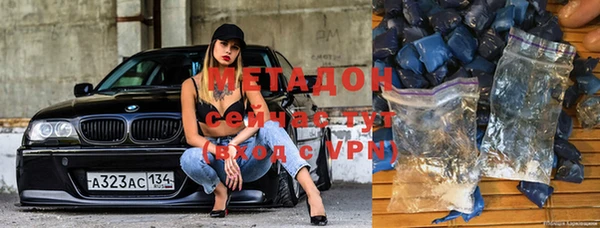 тгк Абдулино