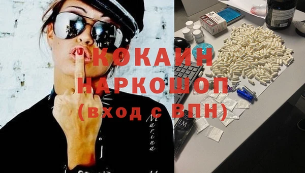 соль курить ск Абинск