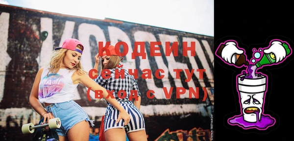 тгк Абдулино