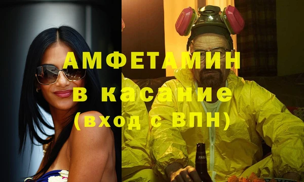 соль курить ск Абинск