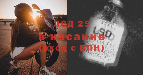 первитин Абаза