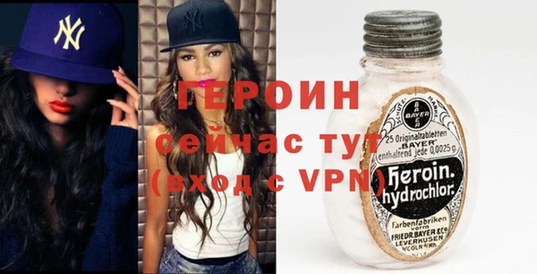 первитин Абаза