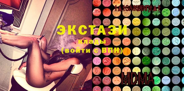 первитин Абаза
