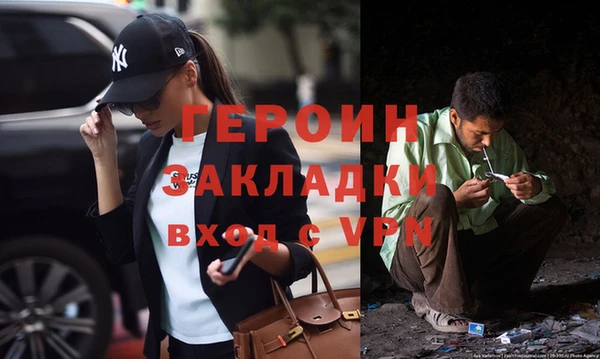 первитин Абаза