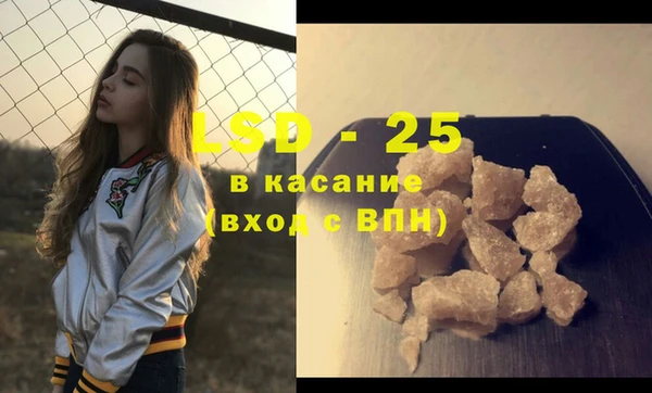 первитин Абаза