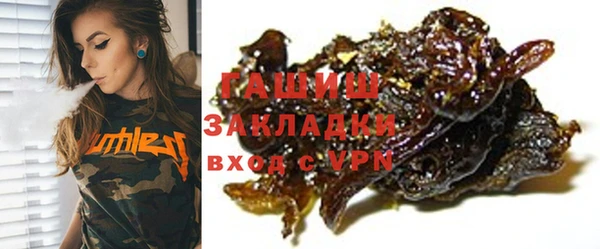 первитин Абаза