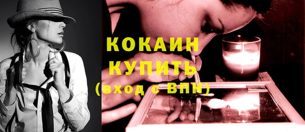 тгк Абдулино