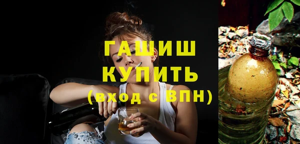 тгк Абдулино
