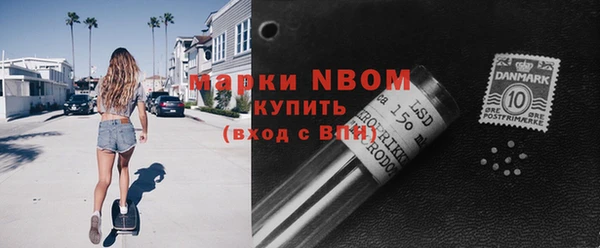 соль курить ск Абинск
