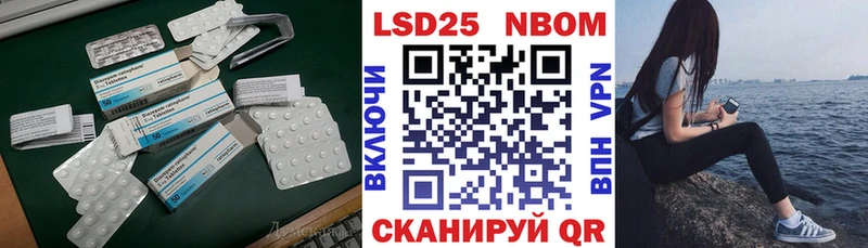купить  сайты  Щучье  Лсд 25 экстази кислота 
