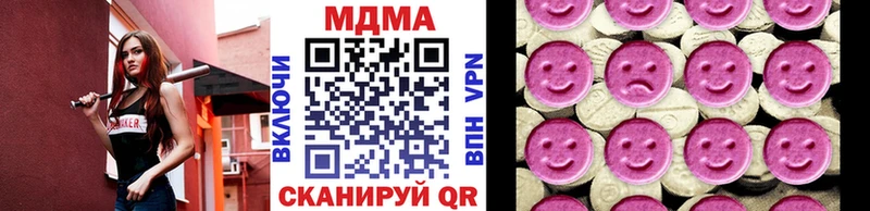 МДМА молли  сайты даркнета официальный сайт  Щучье  купить  цена 