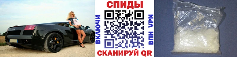 МЕТАМФЕТАМИН мет  продажа наркотиков  Щучье 