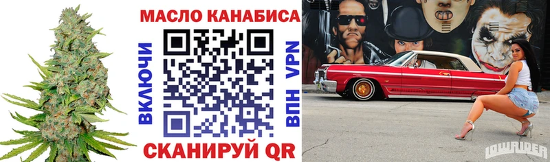 Дистиллят ТГК вейп  сайты даркнета официальный сайт  Щучье 
